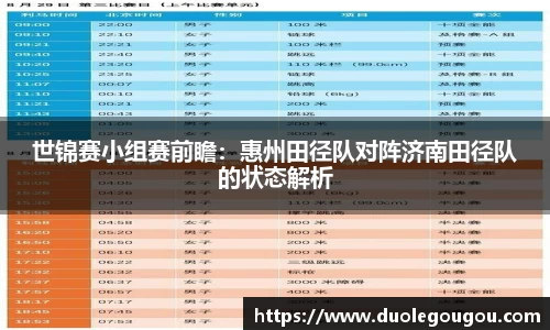 betway必威西汉姆联官网