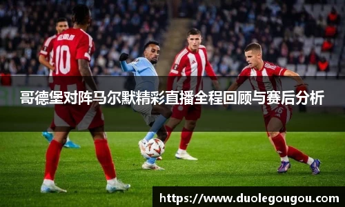 betway必威西汉姆联官网